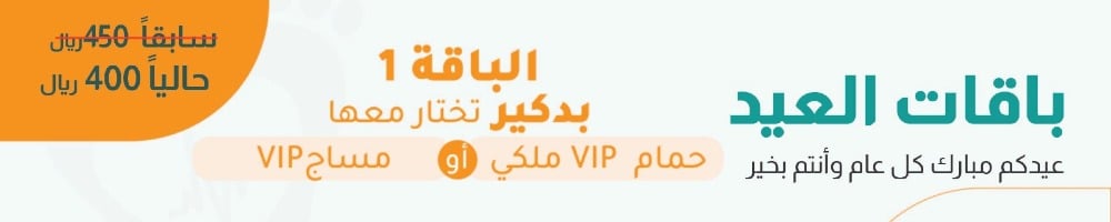عناية أقدامي image-slider-1
