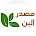 شركة مصدر البن ( مصدر البن )