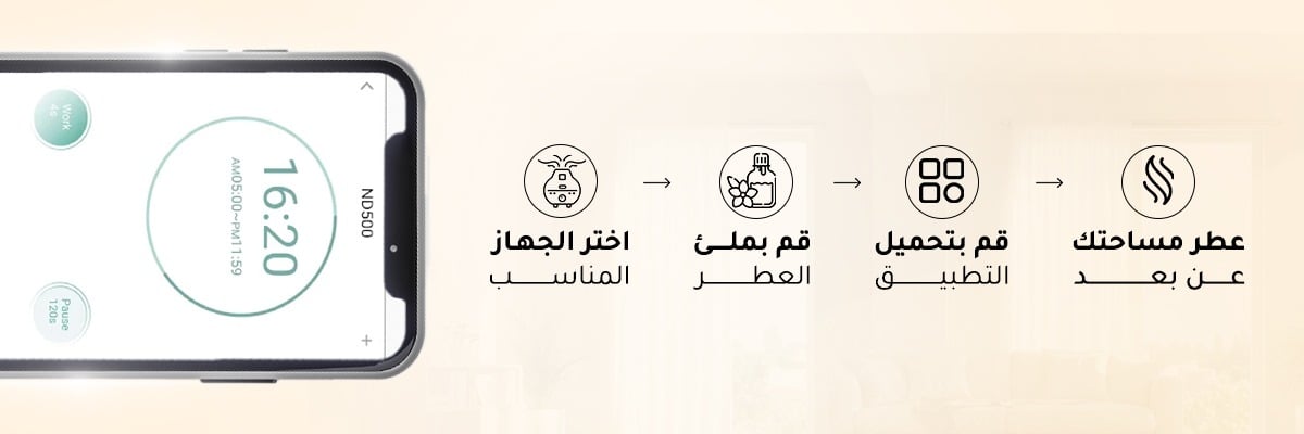 الهام لأثاثك المفضل