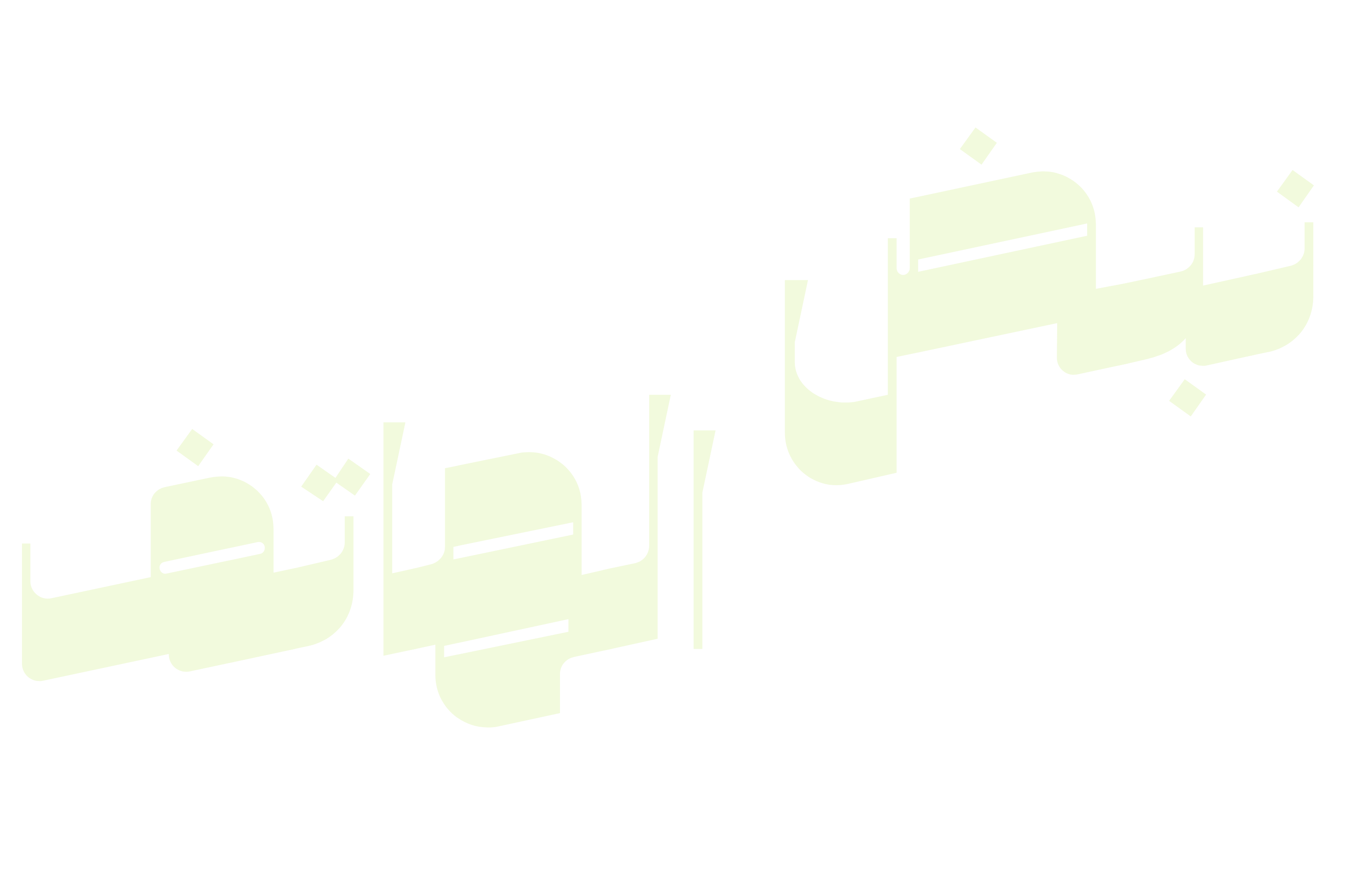 نبض الهاتف للاتصالات