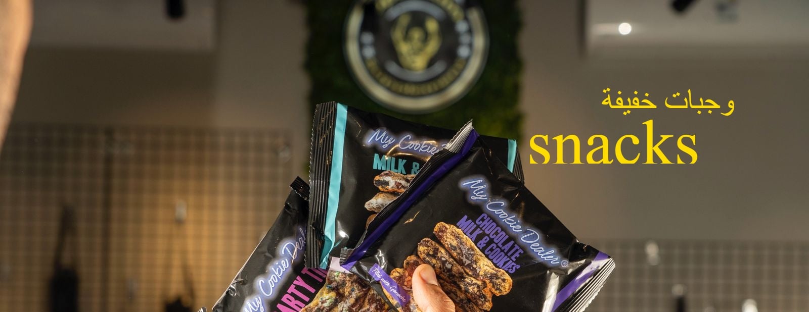 المكمل الأمثل image-slider-1