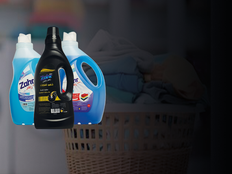 غسيل الملابس