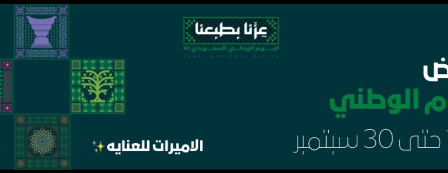 متجر الاميرات للعنايه ✨ image-slider-4