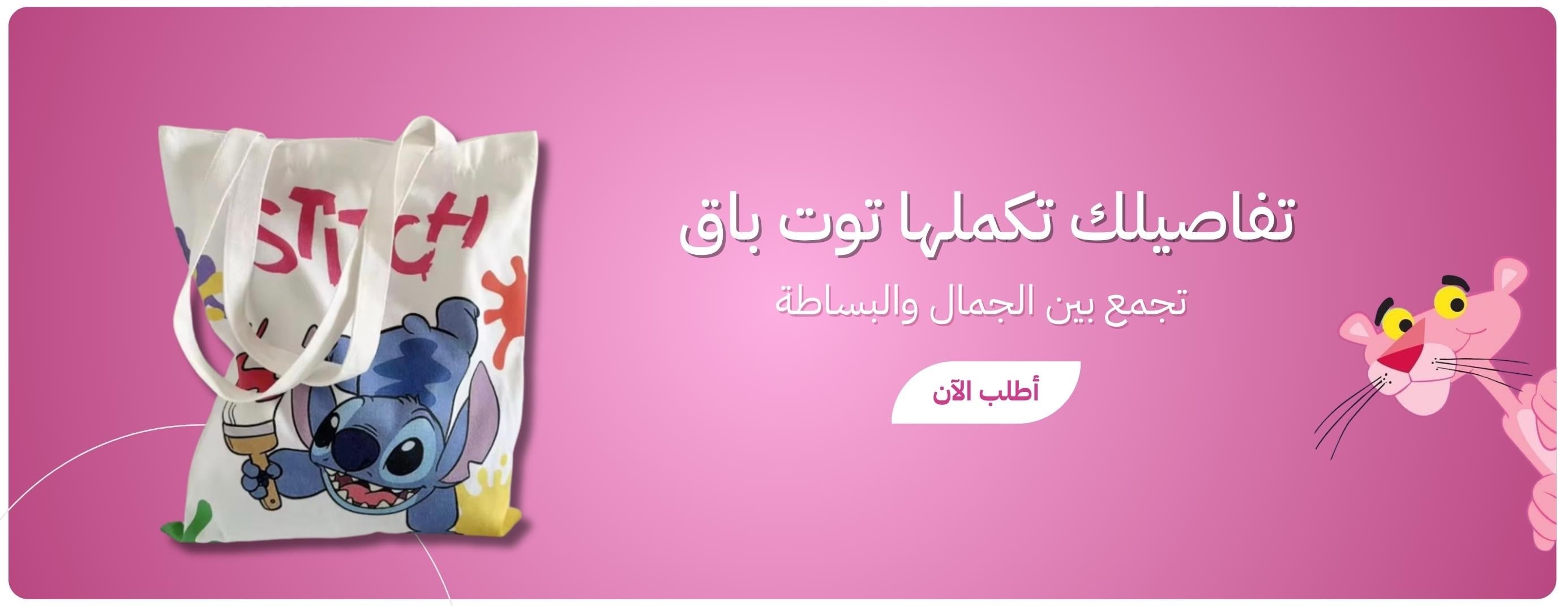 Pink Panther image-slider-0