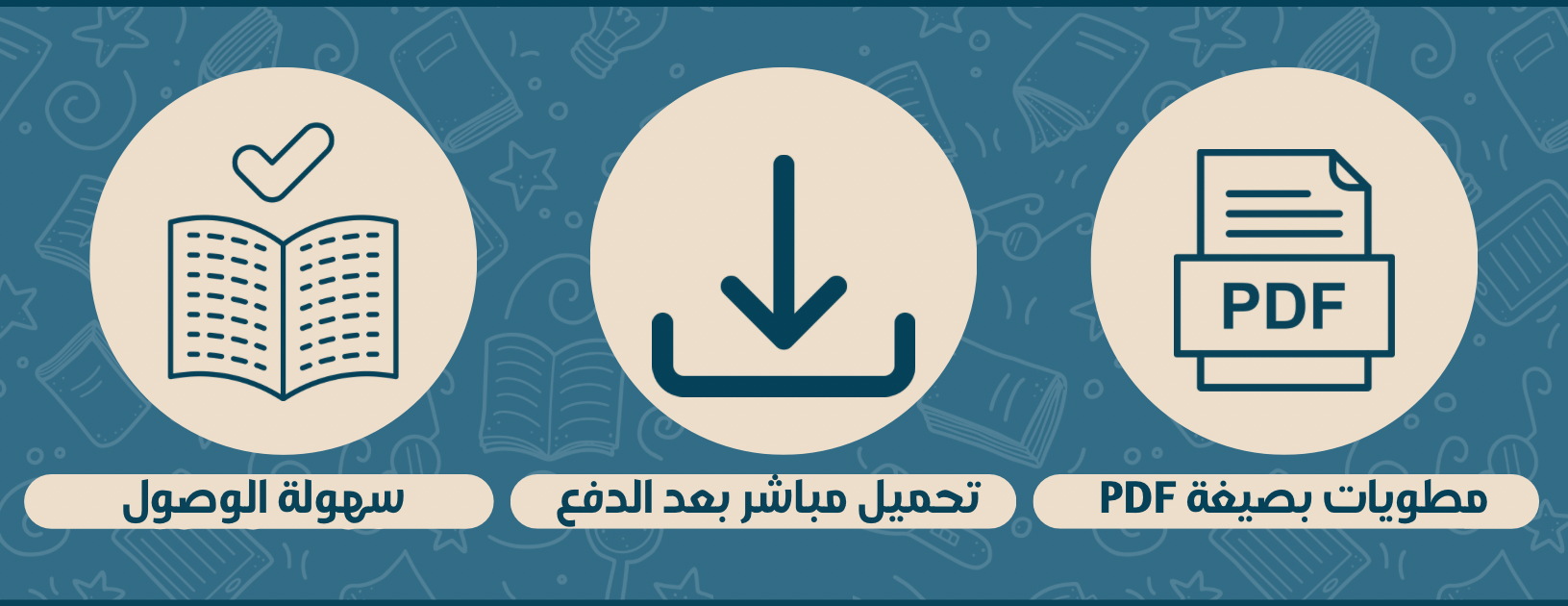 طيّة علم image-slider-0