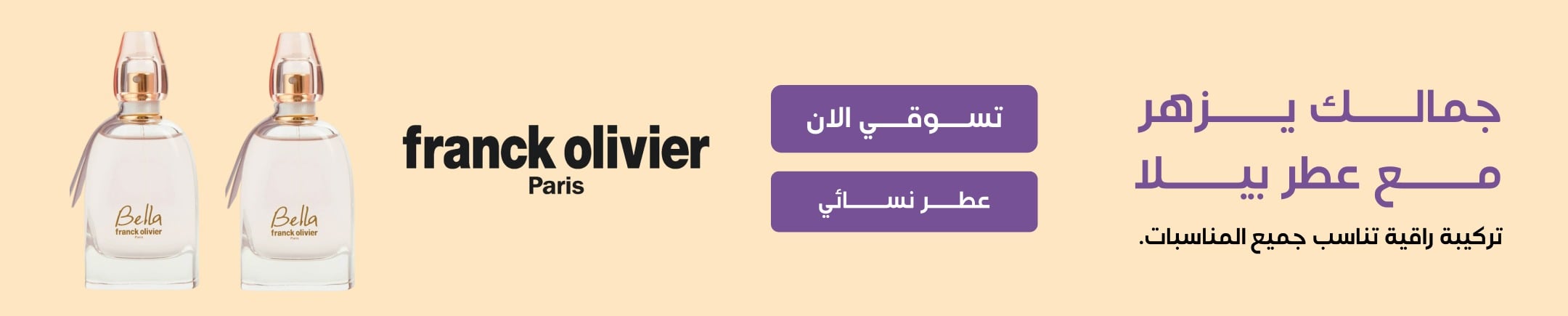 mobile banner