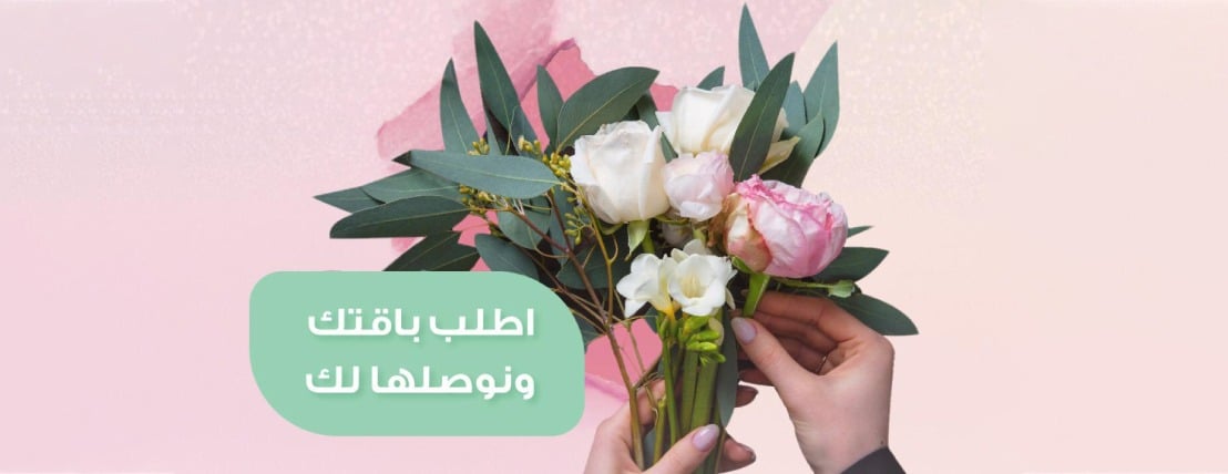 زهرة الريان image-slider-2