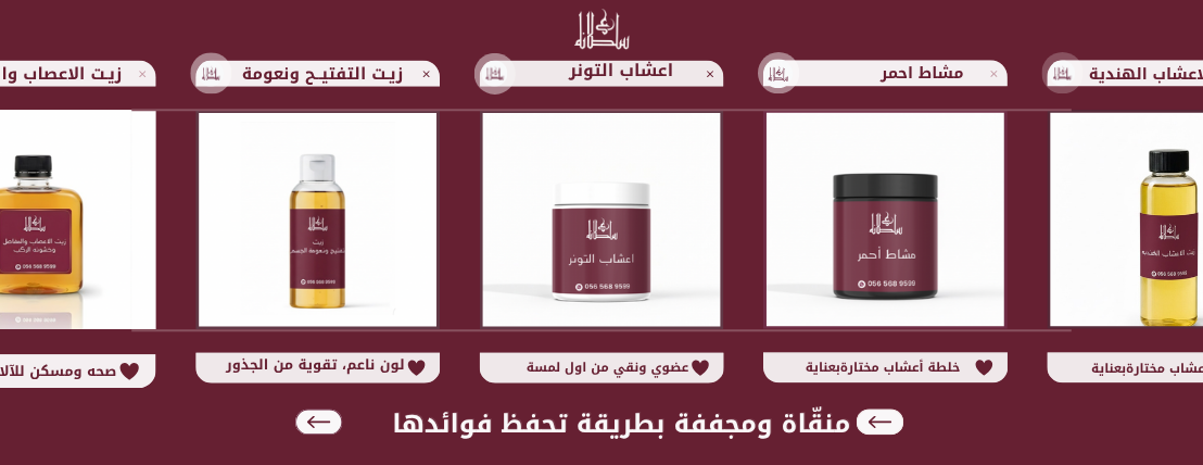 متجر سلطـانه image-slider-1