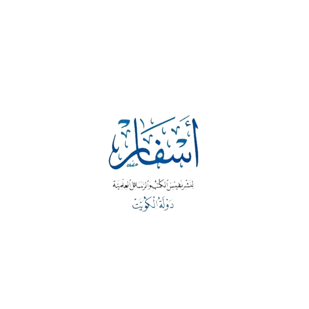 دار أسفار الكويت