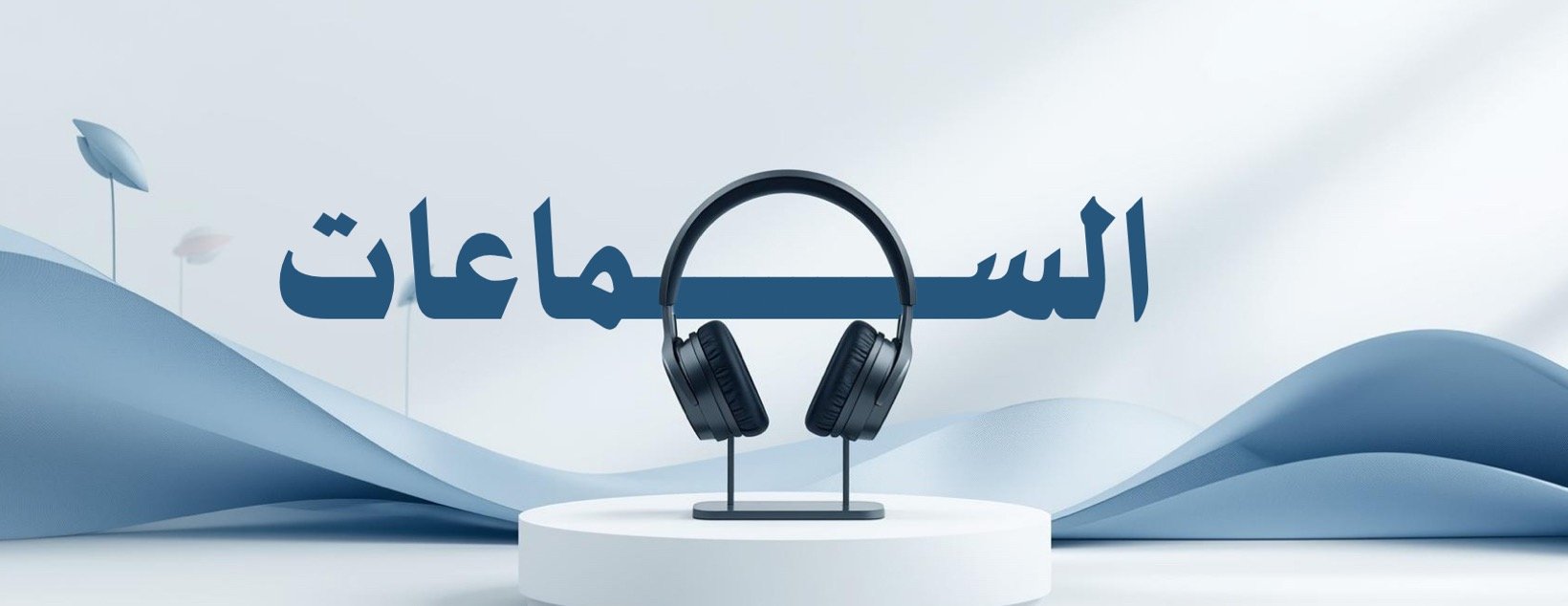 ساعة الاعبين image-slider-0