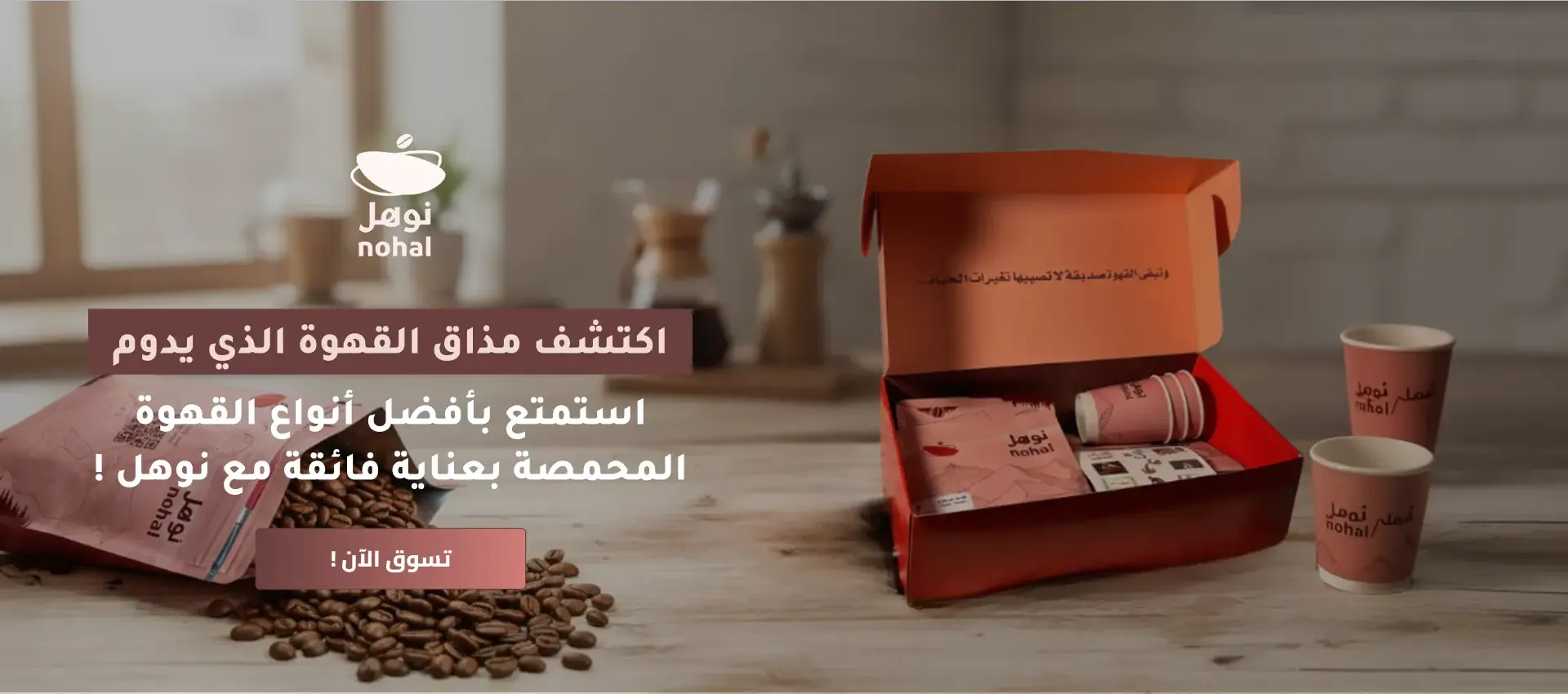 نوهل image-slider-0