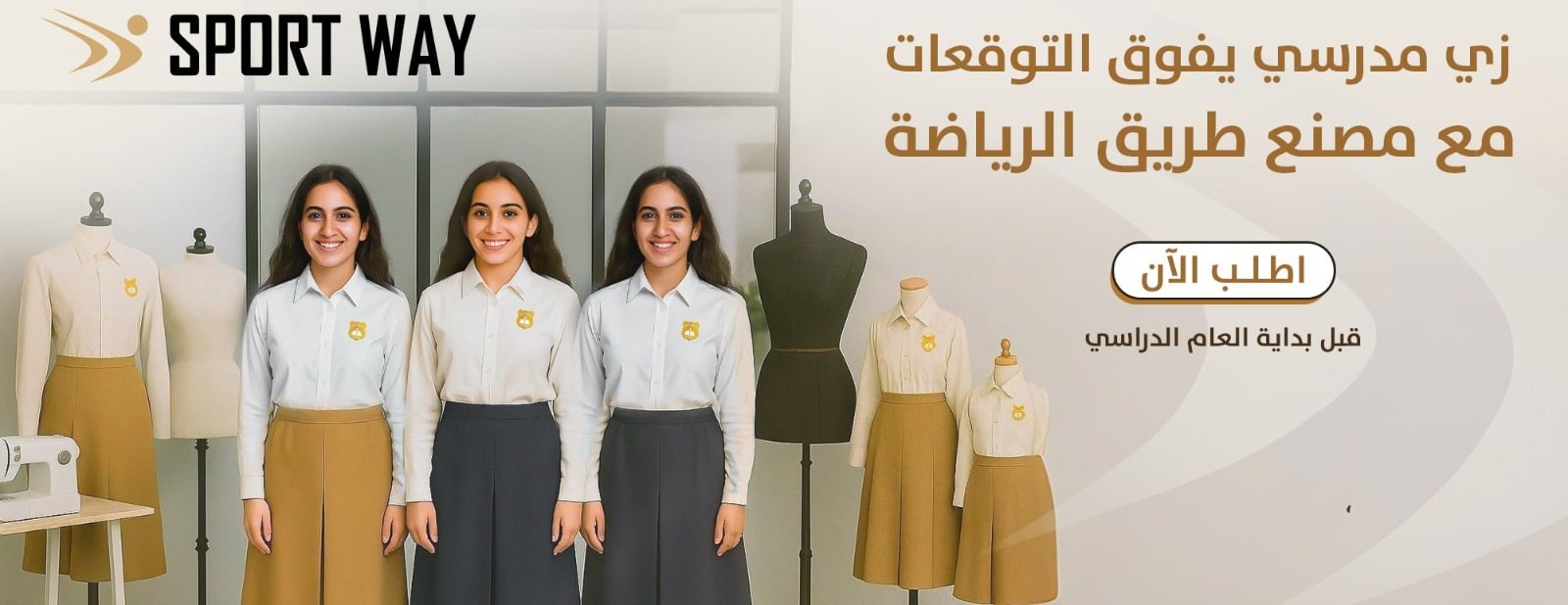 زي مدرسي  Zi Madrasi image-slider-4