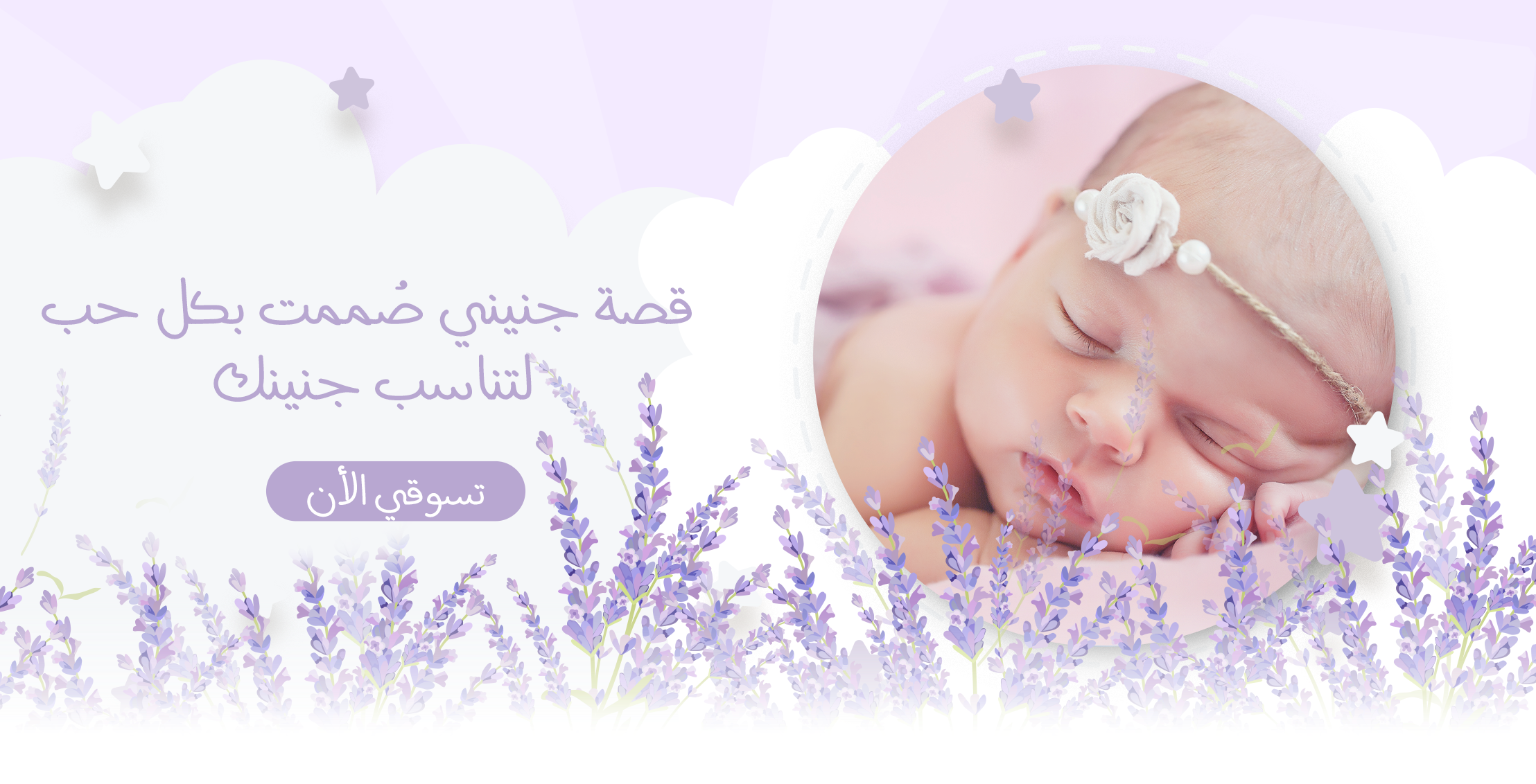 قصة جنيني image-slider-0