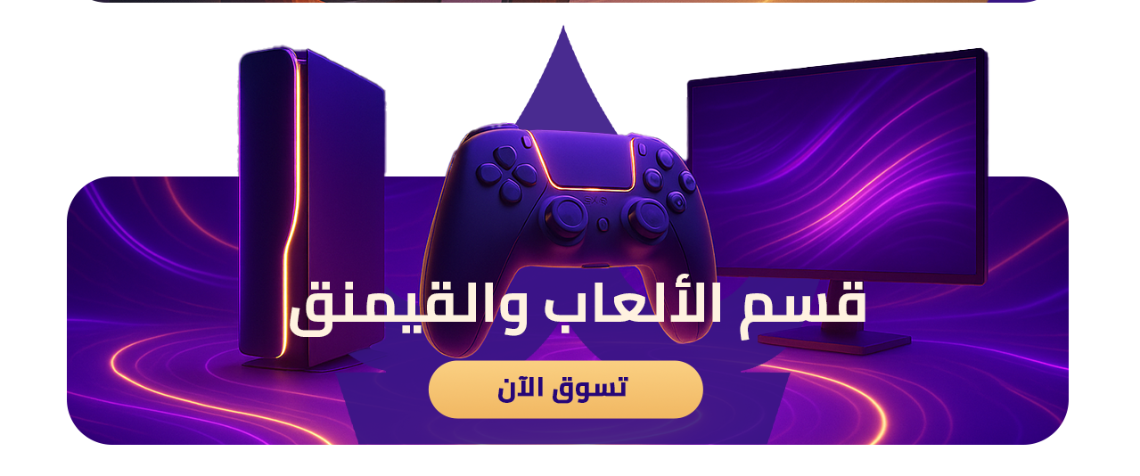 fixed banner