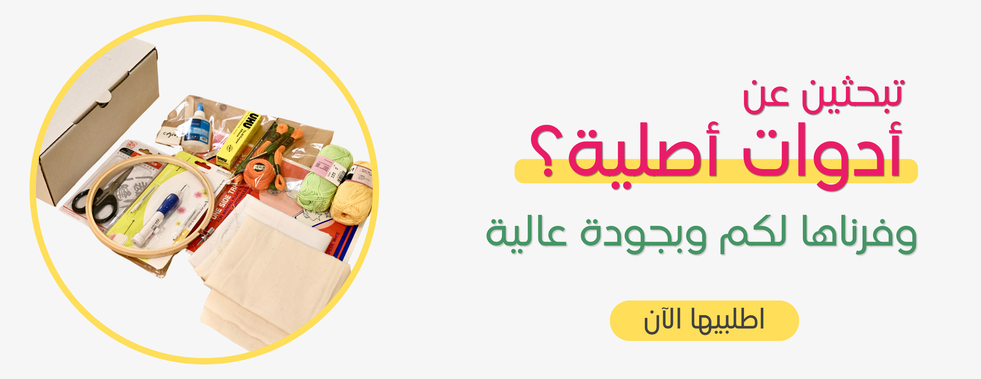 Maqtan studio | استديو مقطن image-slider-3