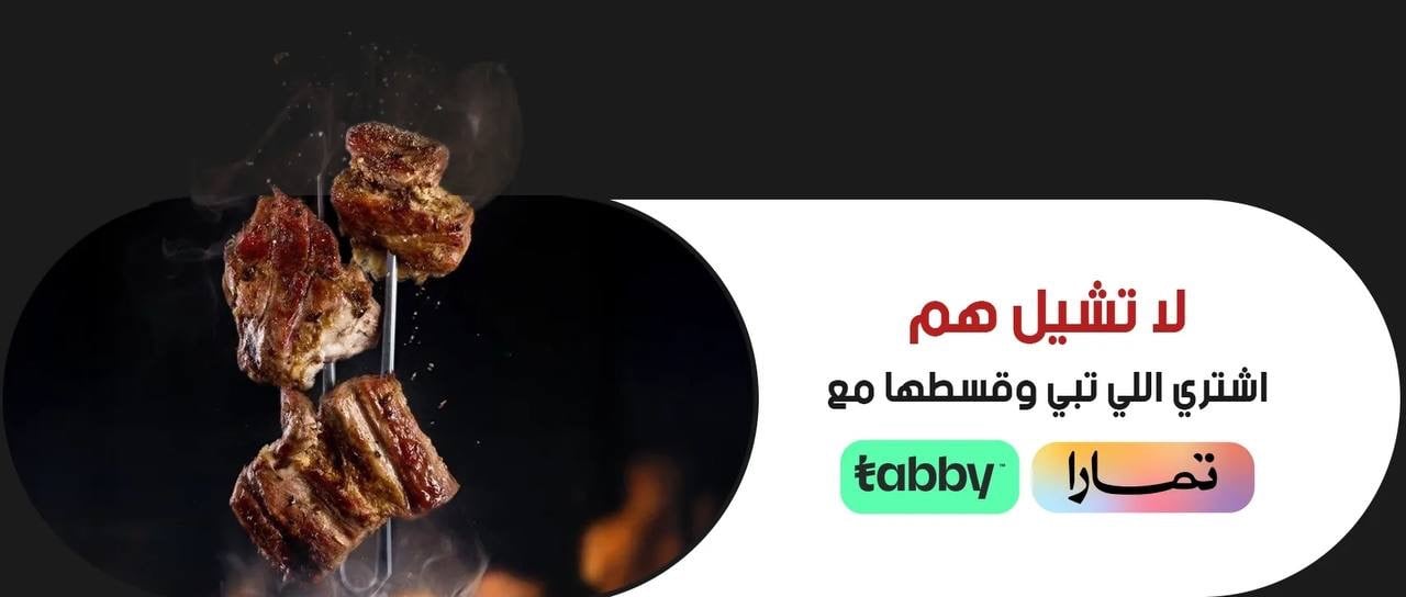fixed banner