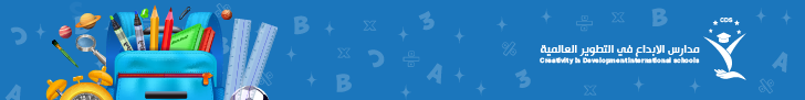 fixed banner