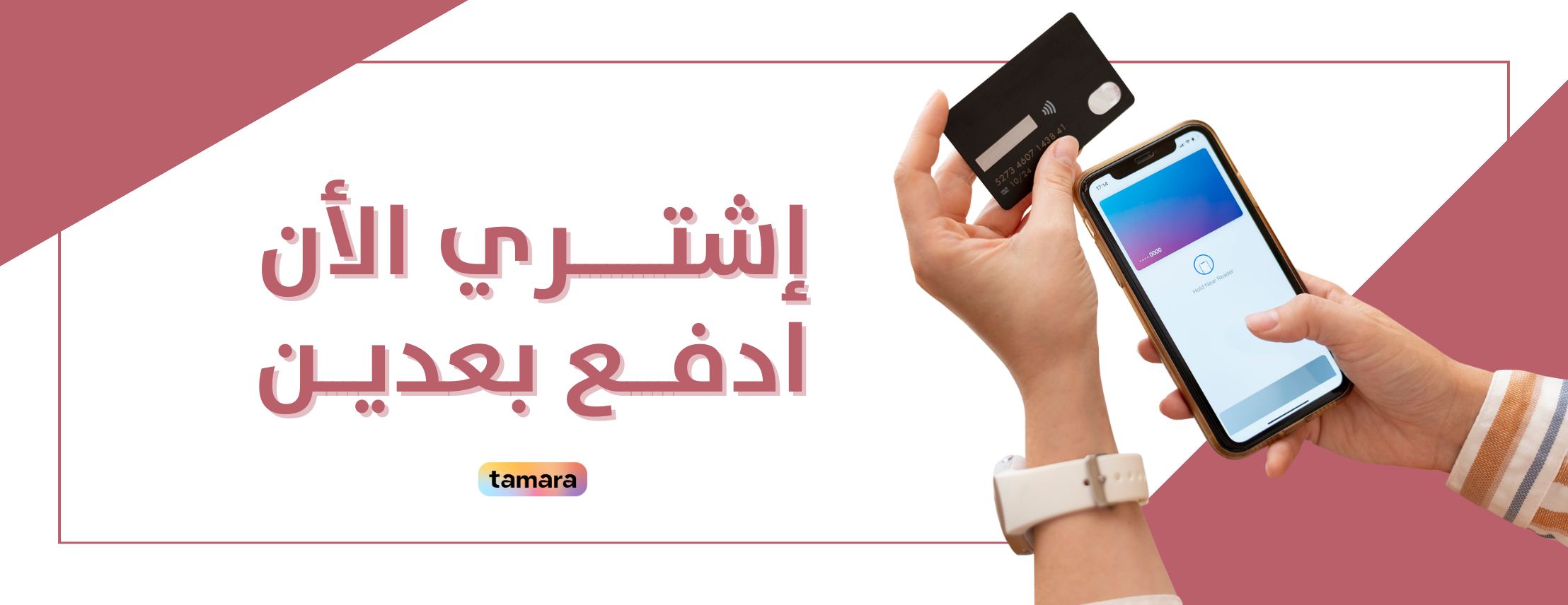 كما تكونِ | Kama Takoni image-slider-0