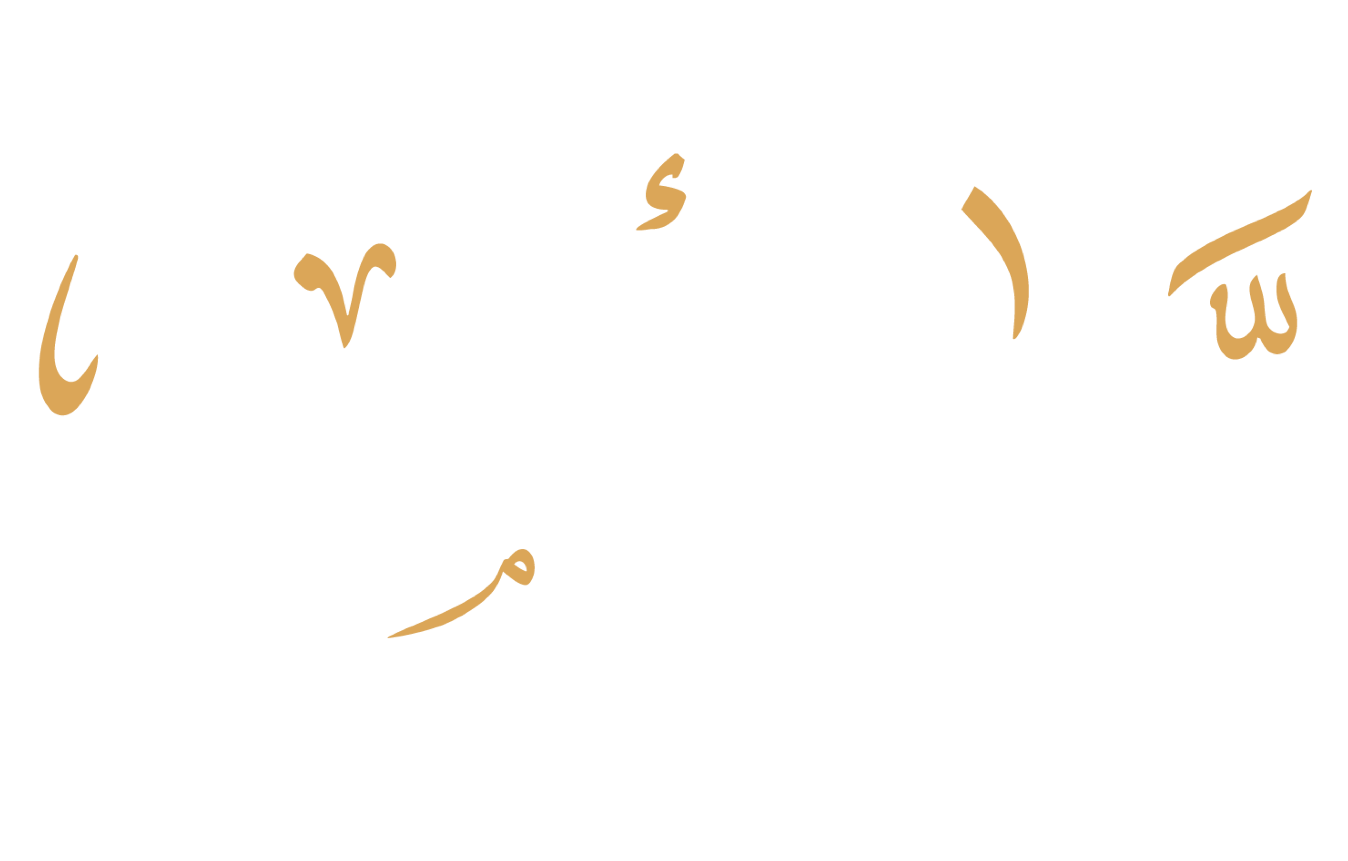 دار الامراء