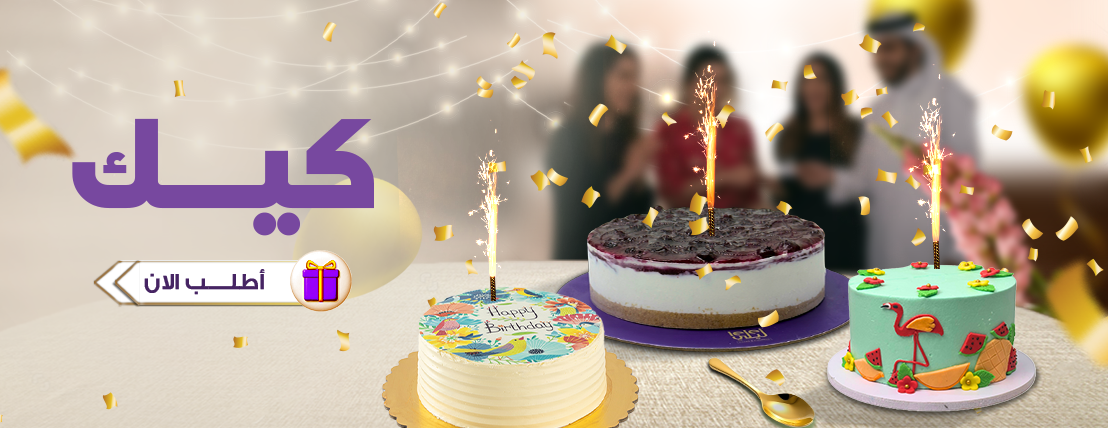 LeLe Gifts | لي لي ورد وكيك image-slider-0