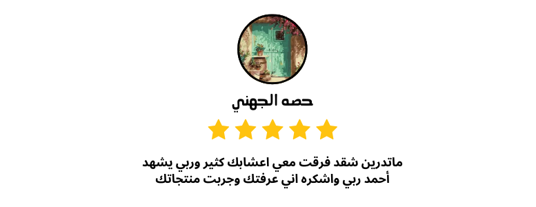 متجـر العتيبيـة image-slider-2