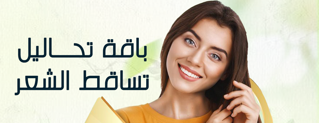 عيادات القمر لالونا image-slider-0