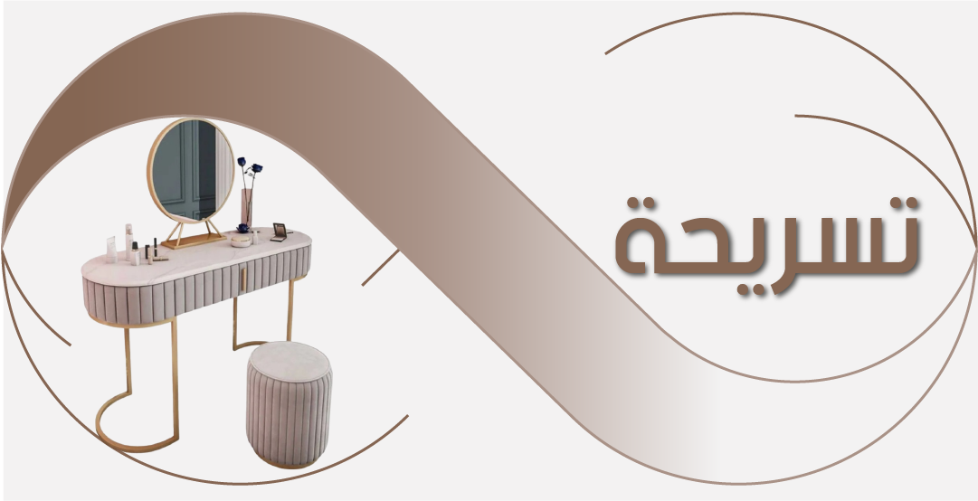 category banner