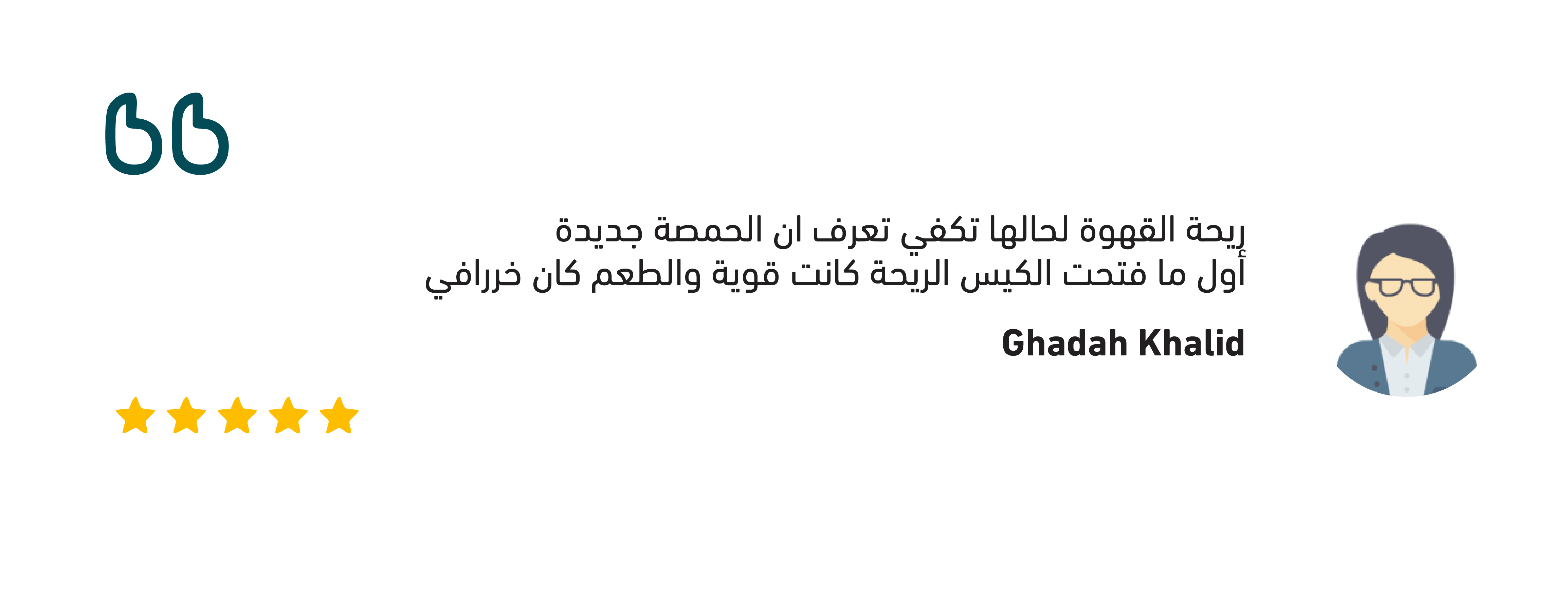 محمصة ودق image-slider-3