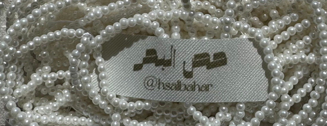 حص البحر image-slider-3