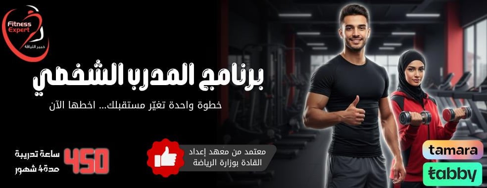 fitnessexpert image-slider-0