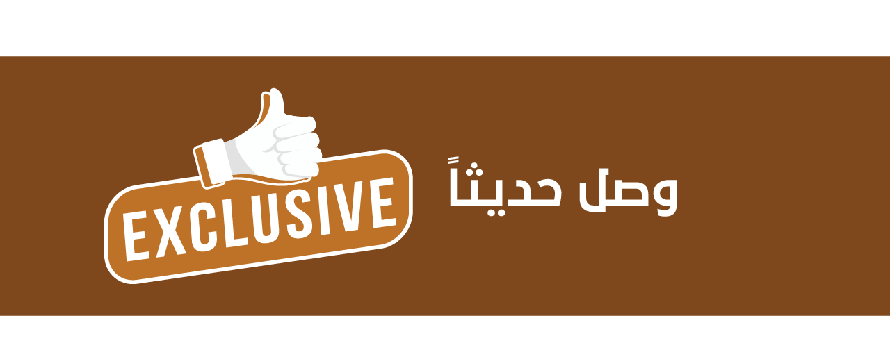 بيت السنام image-slider-0