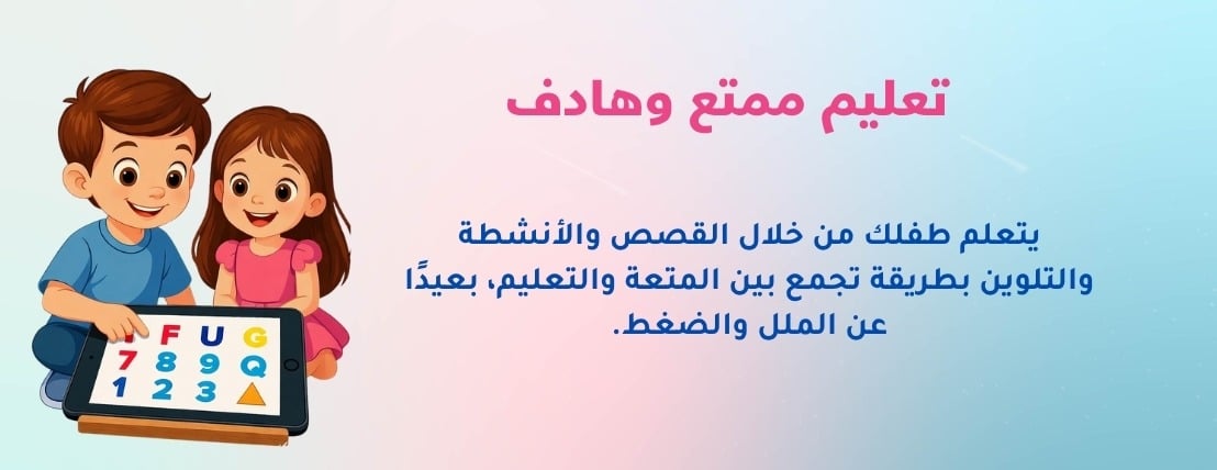 بريق الأطفال image-slider-0