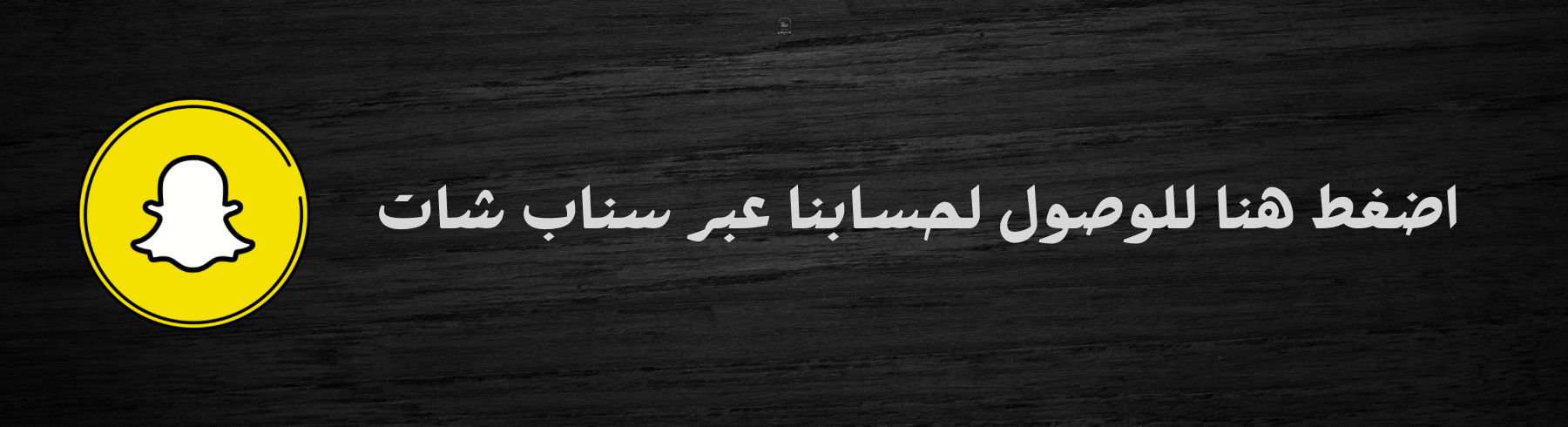 fixed banner