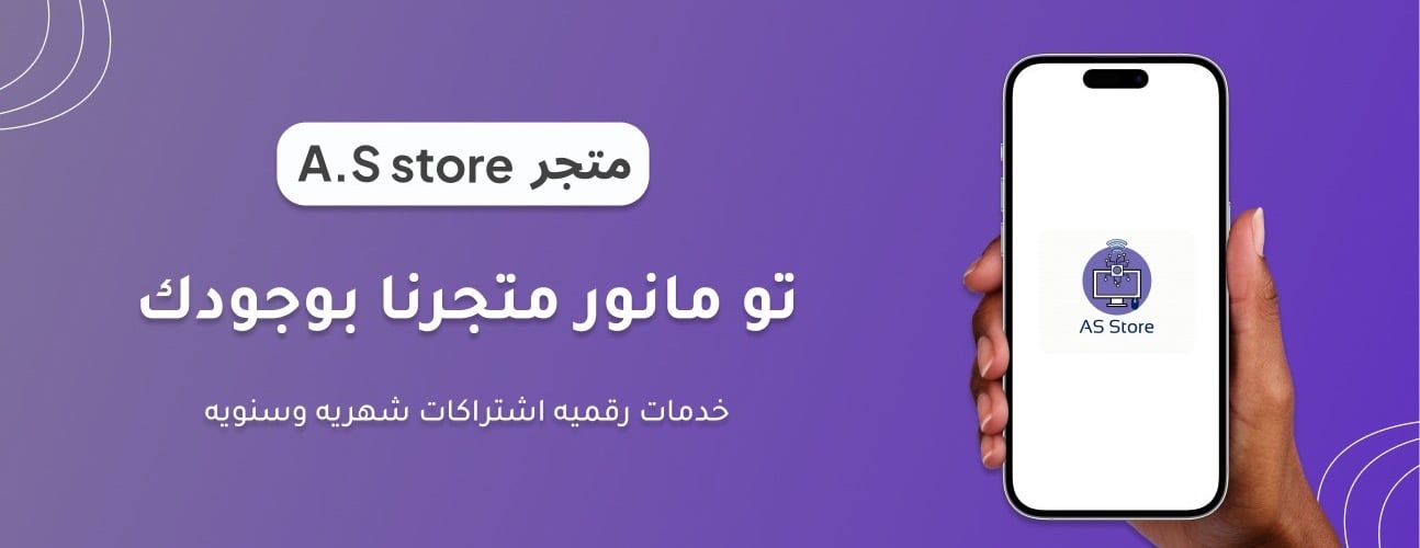 A.S Store image-slider-0