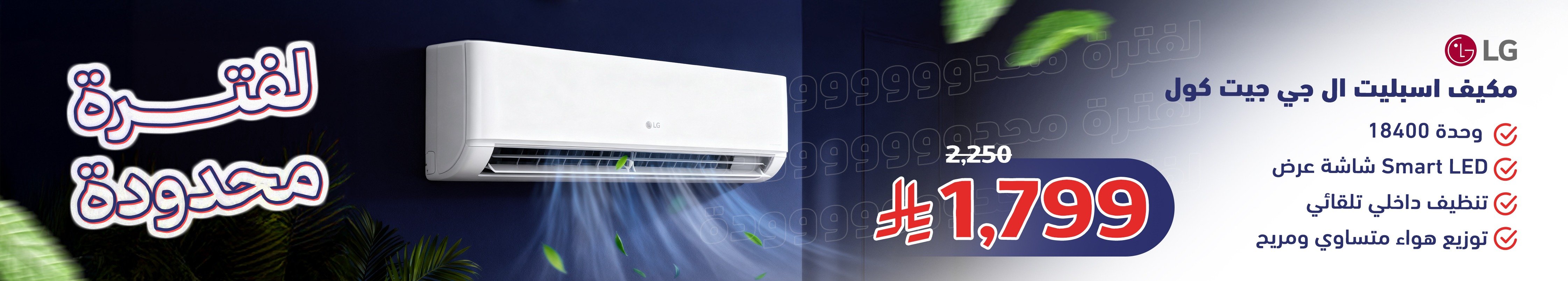 متجر نجد الأجهزة image-slider-0