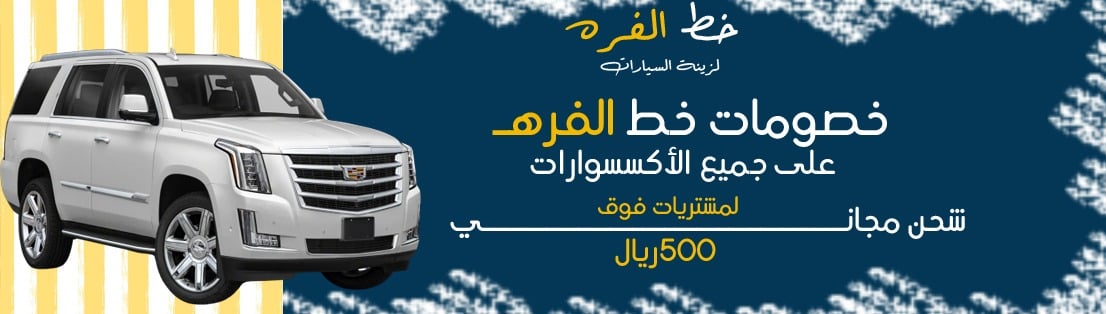 كاديلاك اسكاليد | كاديلاك اسكاليد 2015-2020