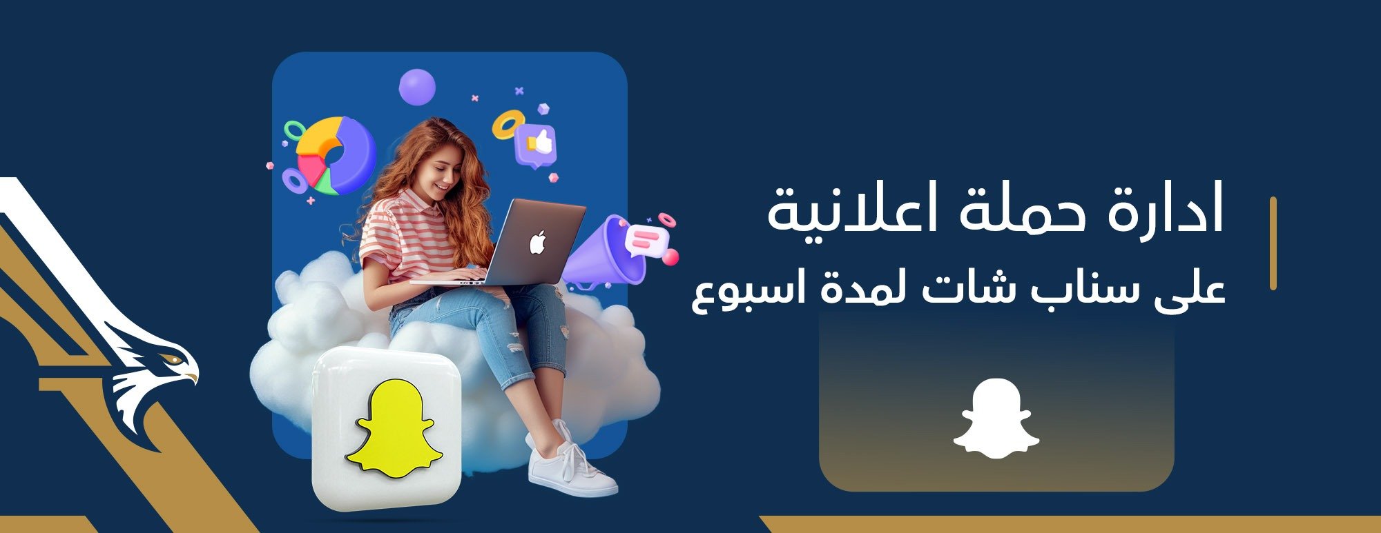 مؤسسة بيكسلات للتسويق الرقمي - PXLAT image-slider-2