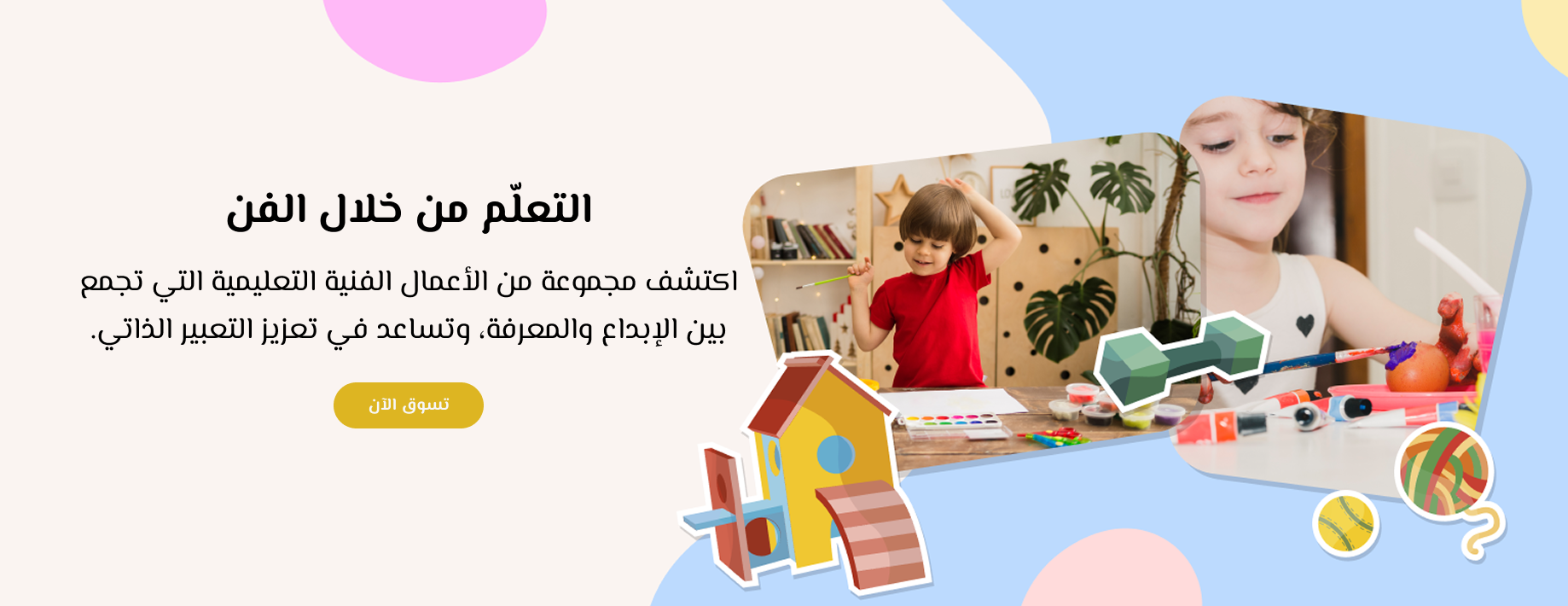 الطفل المضيئ image-slider-0
