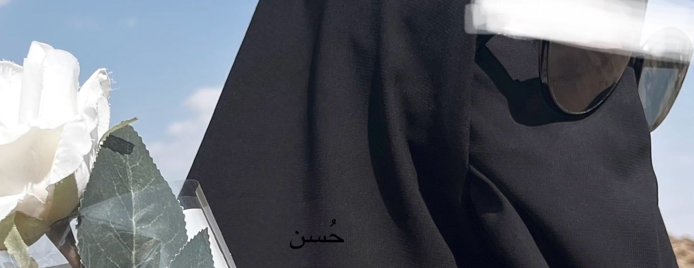 خمار حُسن - فخامة تليق بك image-slider-0
