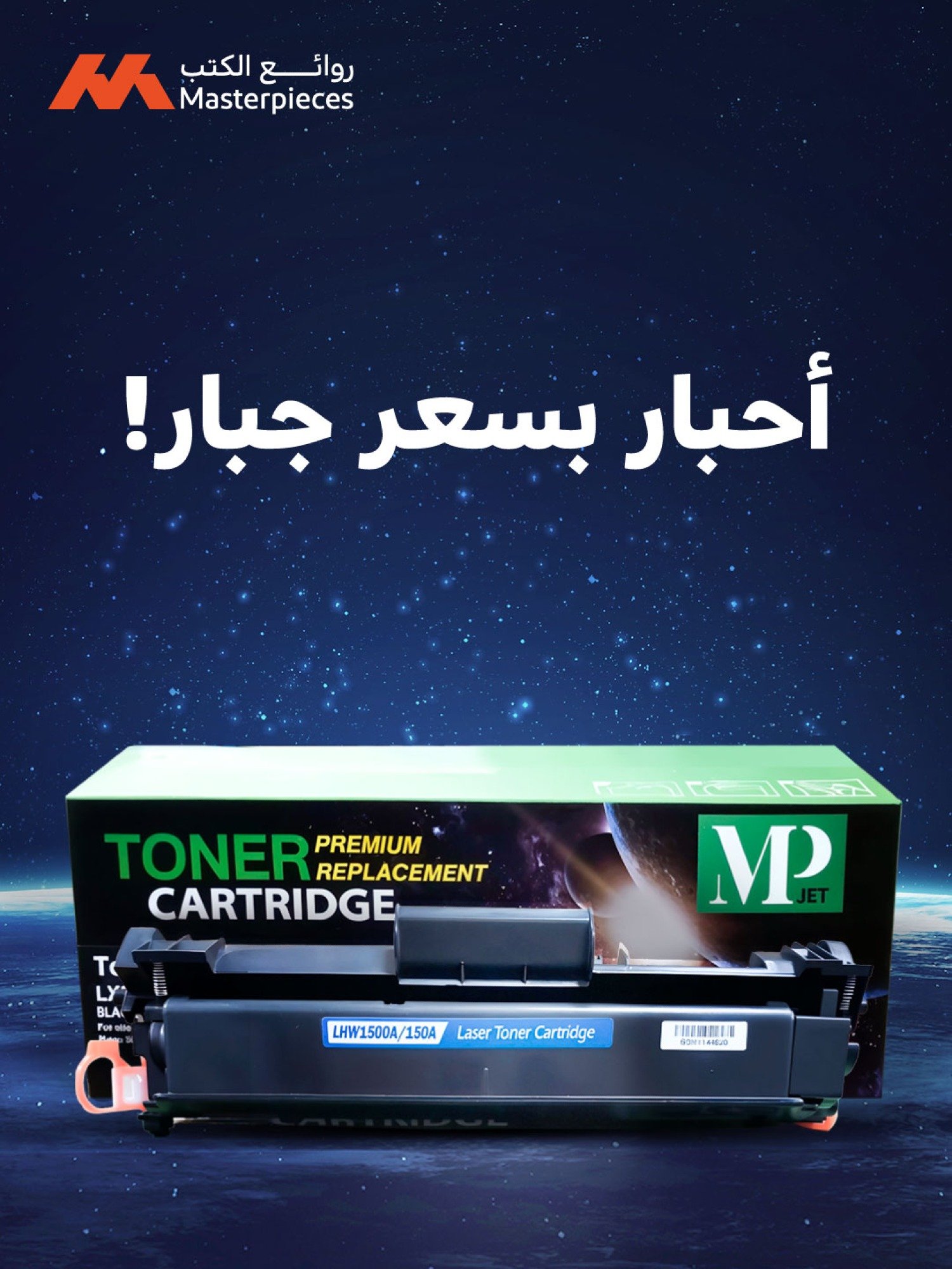 روائع الكتب Masterpieces image-slider-1