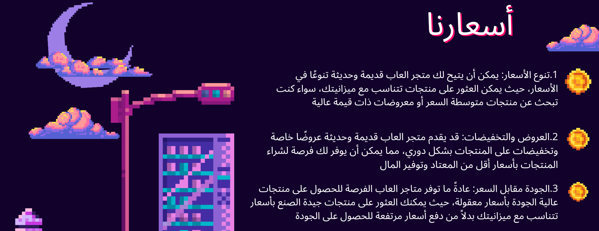 paralleluniverse image-slider-1