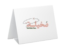 كروت الطاولة image