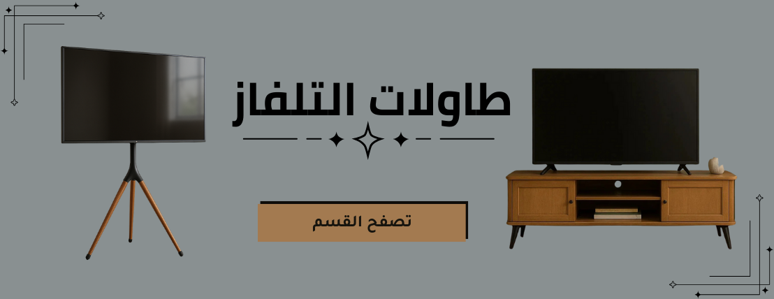 Ebdaa Home image-slider-0