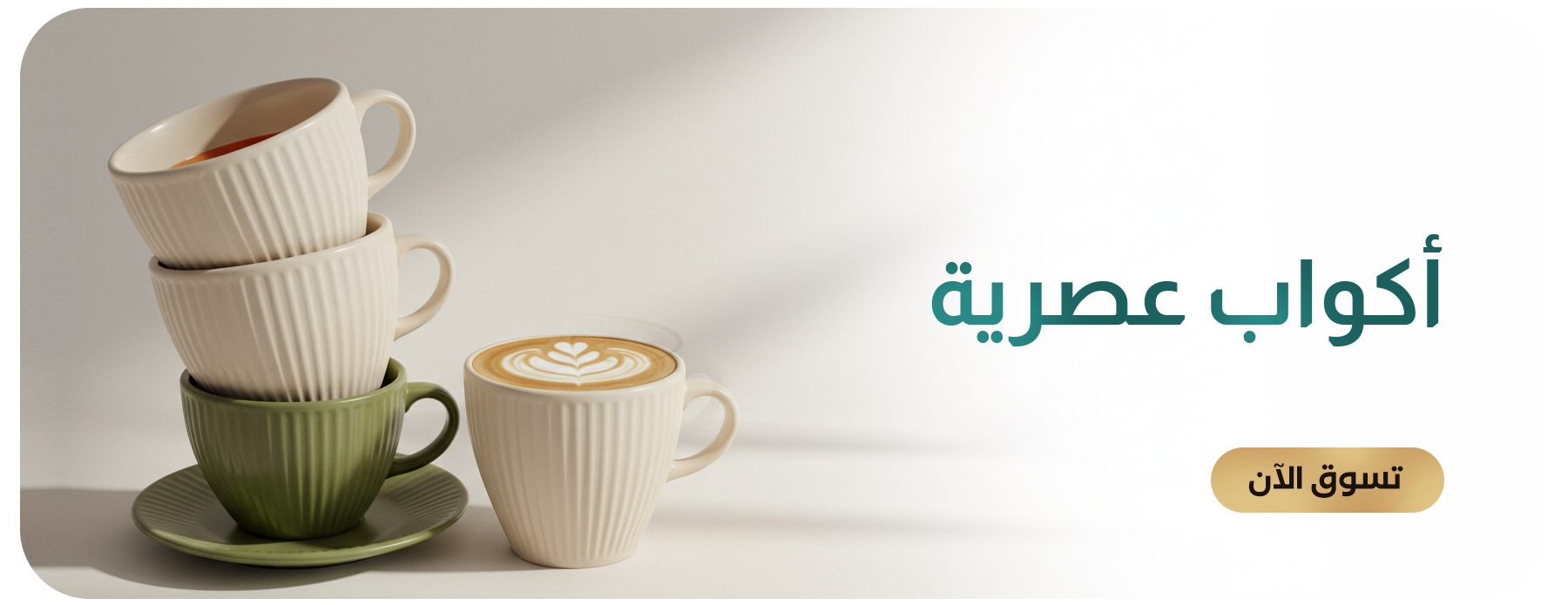 متجر Grinder image-slider-0