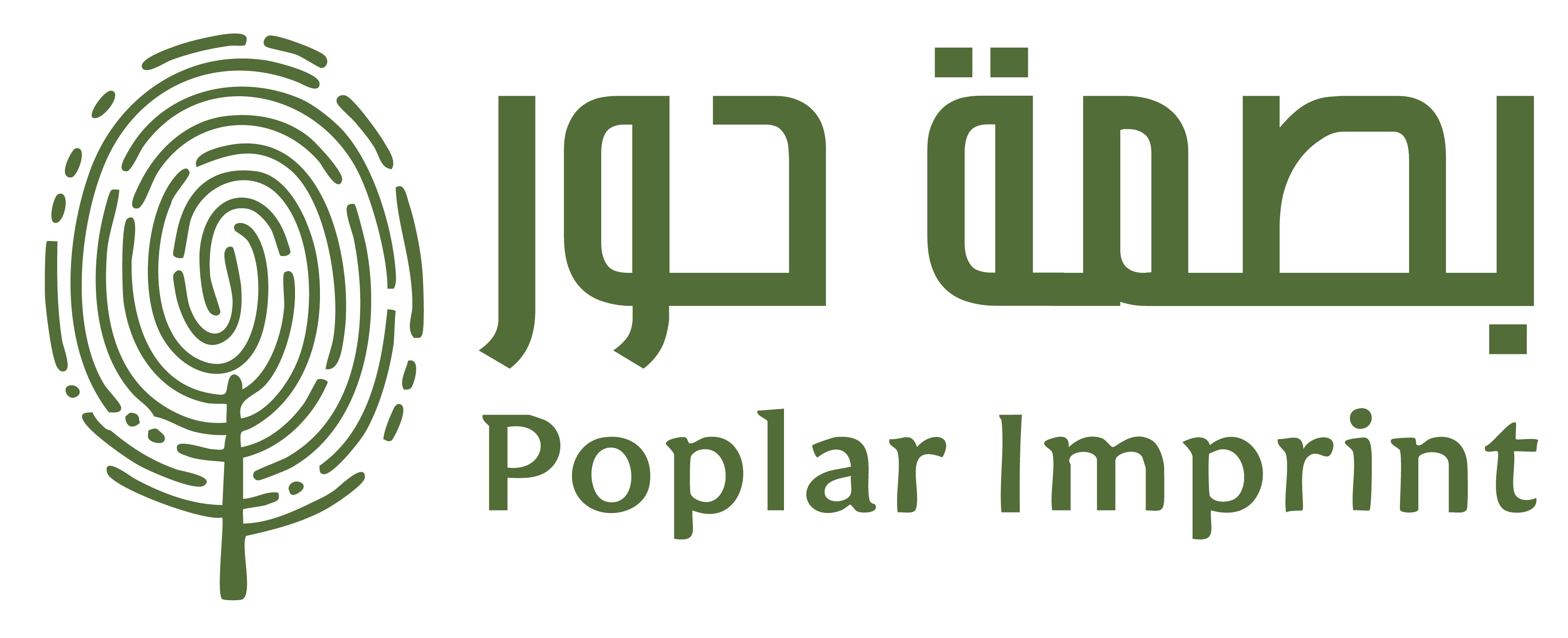 Houri