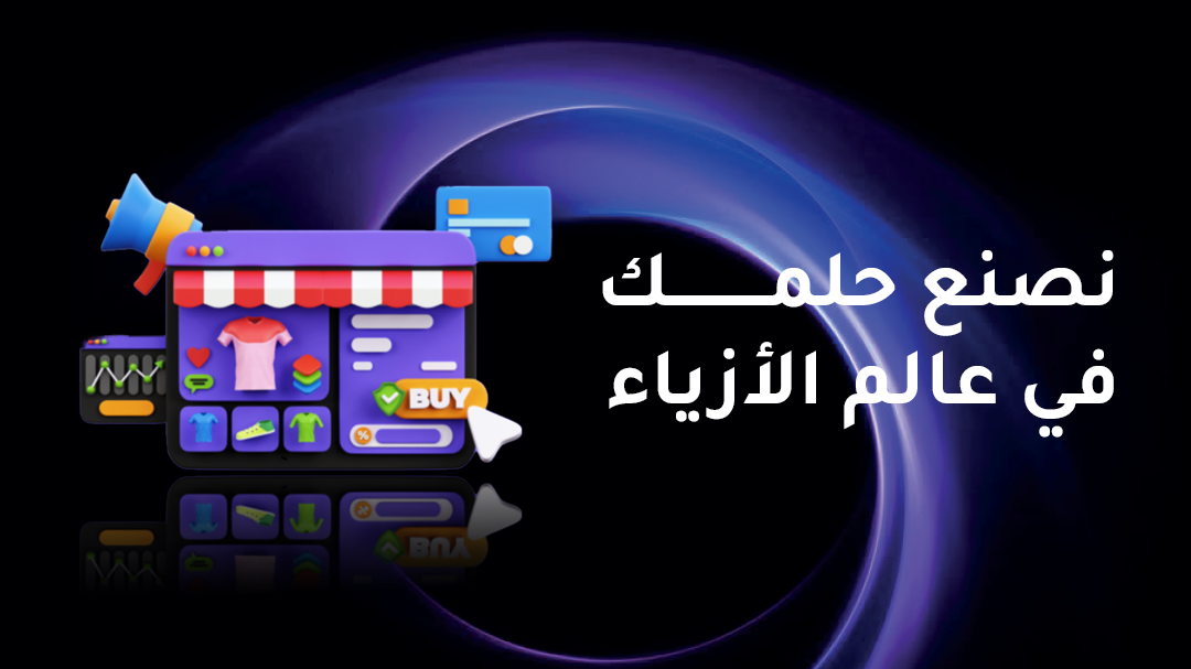 fixed banner