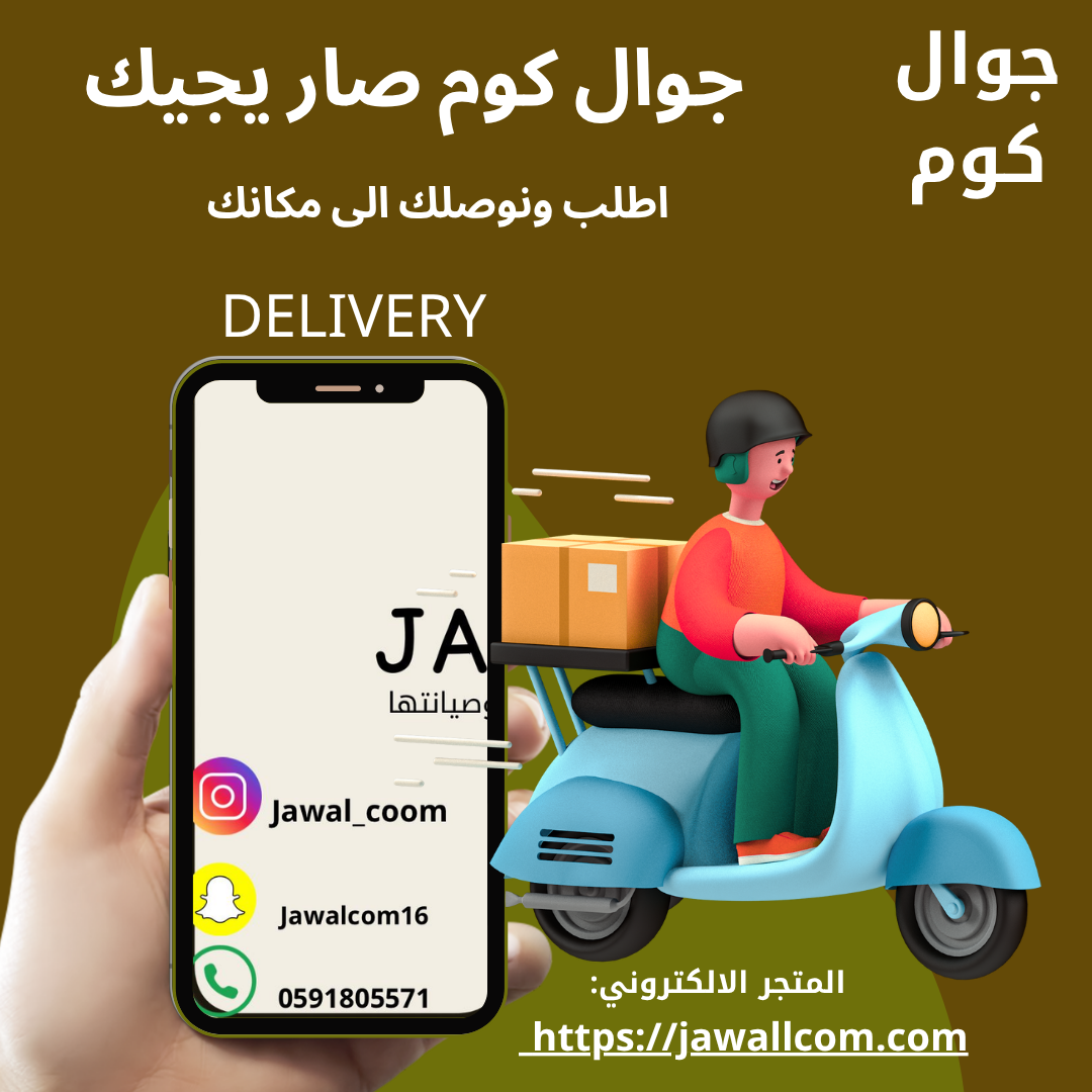 جوال كوم image-slider-0