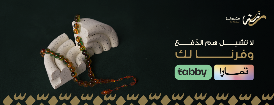 متجر رنّـة image-slider-2