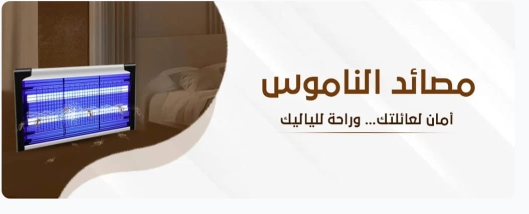 fixed banner