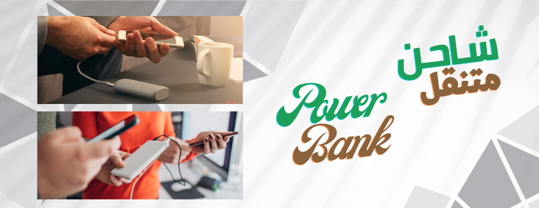 المتألق للإتصالات image-slider-0